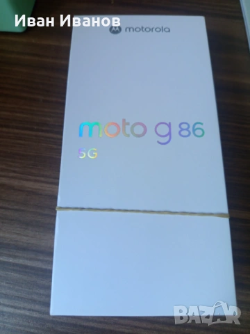Motorola g86 Power, Dual SIM, 256GB, 8 GB RAM, 5G (dark blue)