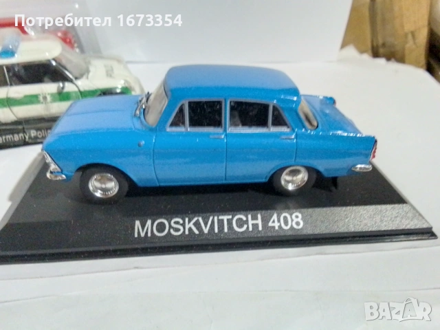 РЕНО+ МИНИ КУПЪР+ МОСКВИЧ, снимка 5 - Колекции - 54392732