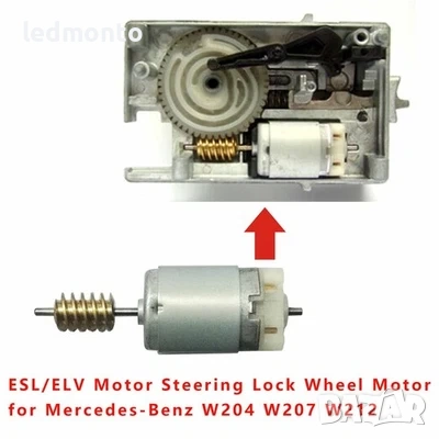 Моторче за Заключване на Волана ESL/ELV Mercedes W204 W207 W212 | Monto.bg, снимка 3 - Части - 54334859