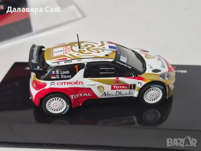 1/43 Citroen Ds3 Wrc Altaya , снимка 5 - Колекции - 55408006