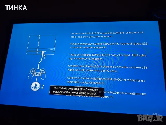 Игрова конзола PS4, снимка 2 - PlayStation конзоли - 55477708