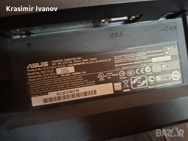 монитор ASUS, снимка 2 - Монитори - 54297930