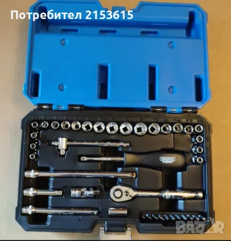 DRAPER EXPERT гедоре / гидория 1/4" 40 - части MM / AF вложки камъни комплект, снимка 2 - Гедорета - 55452371