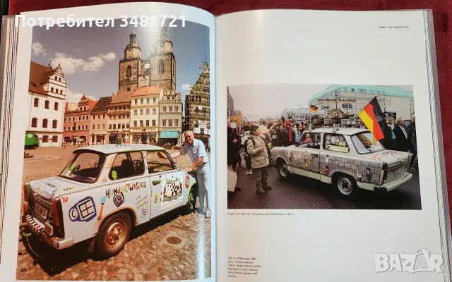 Трабант - голяма енциклопедия / Trabbi. Die Legende Lebt, снимка 17 - Други - 55362200