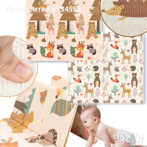 Двулицев образователен детски килим Горски животни 180 х 200 см - водоустойчив, сгъваем, снимка 3 - Килими - 53992165