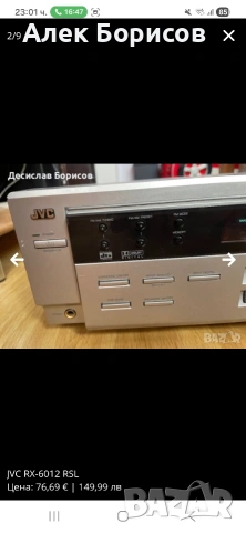 5.1 Ресийвър JVC RX-6012 RSL, снимка 2 - Ресийвъри, усилватели, смесителни пултове - 54890274