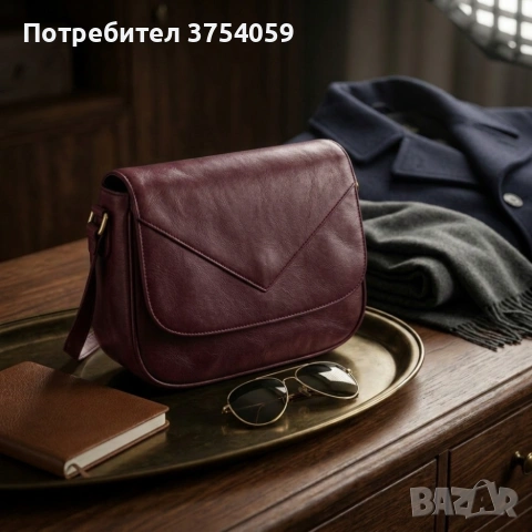 Елегантна дамска чанта през рамо с регулируема дръжка – компактен модел,19 × 25 см