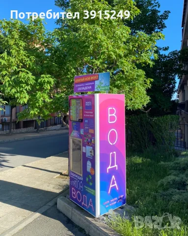 Машина за филтрирана вода, Water Refill Station, снимка 6 - Вендинг машини - 54942716