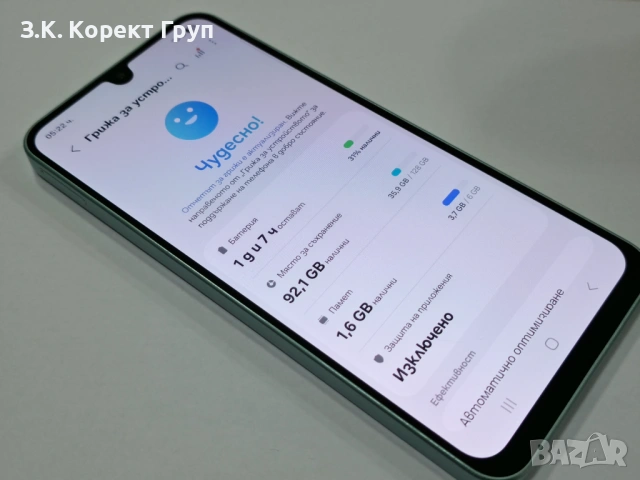 Samsung Galaxy A26 5G 128GB 6GB RAM Dual, снимка 7 - Samsung - 54558645