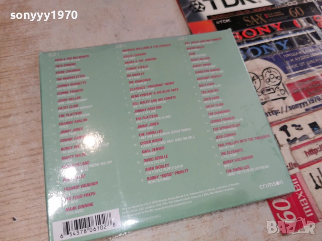 LOVE X3 CD-ВНОС FRANCE 0806261655H2E6R, снимка 4 - CD дискове - 54822965