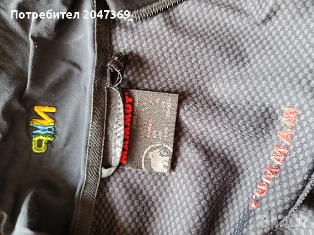 Mammut Gore Windstopper, снимка 3 - Спортни дрехи, екипи - 54564553