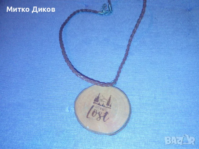 Колие слънце -надпис на верижката 8KG, снимка 8 - Колиета, медальони, синджири - 55412723