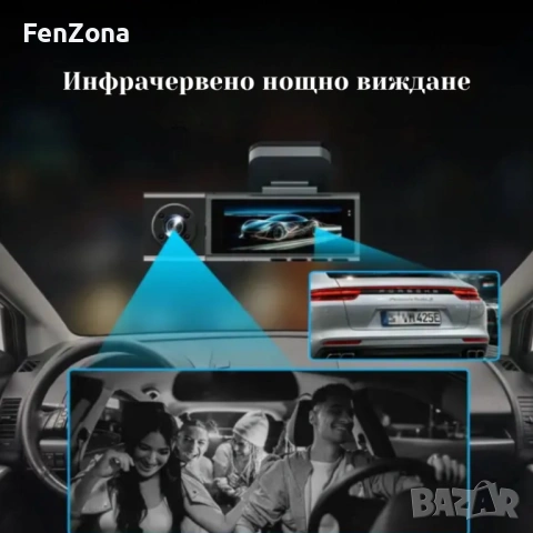 Видеорегистратор Vehicle BlackBox DVR FULL HD 1080 + задна камера, снимка 3 - Друга електроника - 54147339