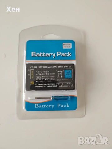 Нова батерия за Nintendo 3DS XL