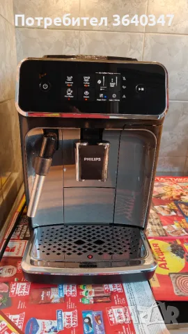 Продавам Кафеавтомат Philips Серия 2200 (модел е Philips EP2220/10)+ допълните