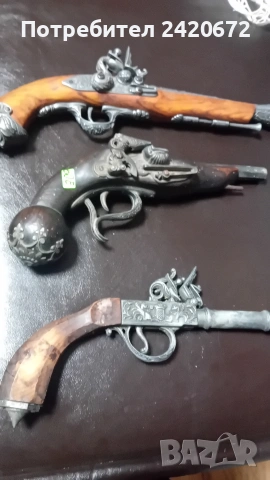 старинни пищови