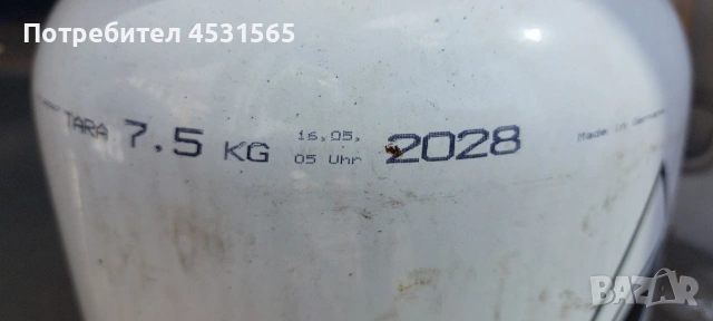 Газова бутилка подходяща за каравана или кемпер , снимка 5 - Газови котлони - 53798386