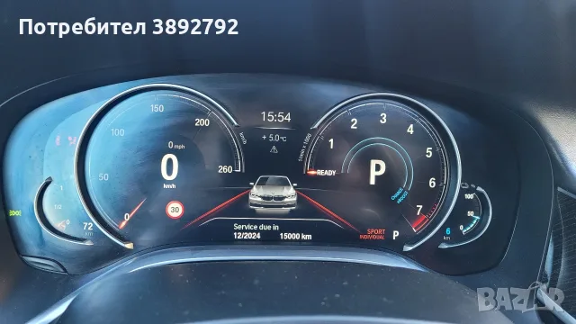 BMW 740 le Hybrid, снимка 7 - Автомобили и джипове - 55678785