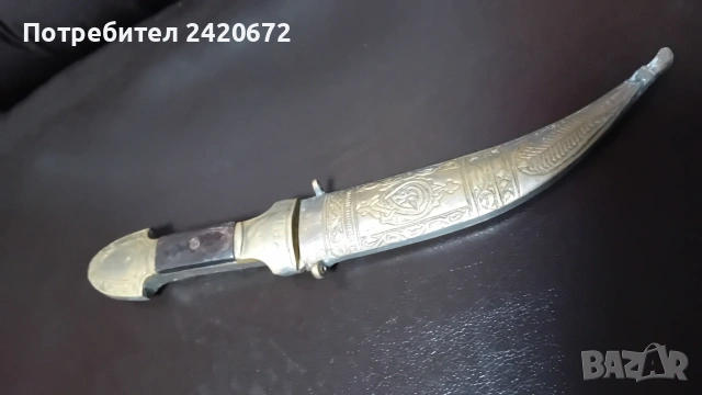 арабски кинжал -кумая, снимка 2 - Антикварни и старинни предмети - 55256695