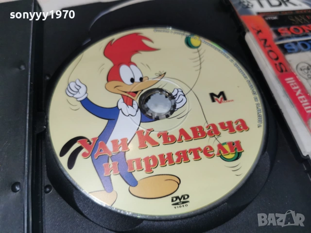 УДИ КЪЛВАЧА-ДВД 0405261848L1, снимка 5 - DVD филми - 54413883