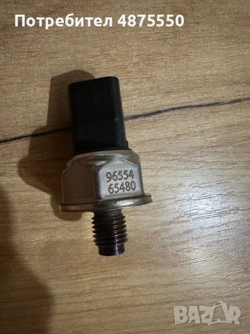 9655465480 датчик налягане гориво