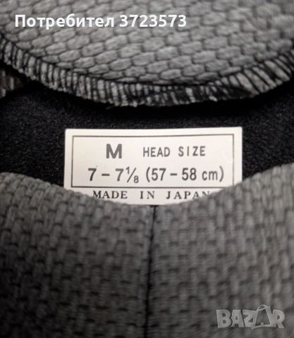 Каска Arai Signet-Q Abraham, снимка 6 - Аксесоари и консумативи - 54111514