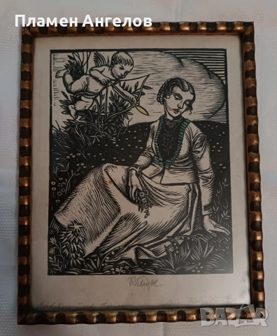 Оригинална графика, Дърворез от Рудолф Шистл"Medchen und Amor". 
