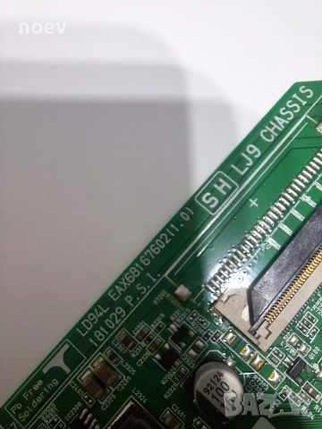 Main Board EAX68167602(1.0) от LG43LM6300PLA, снимка 2 - Части и Платки - 54010414