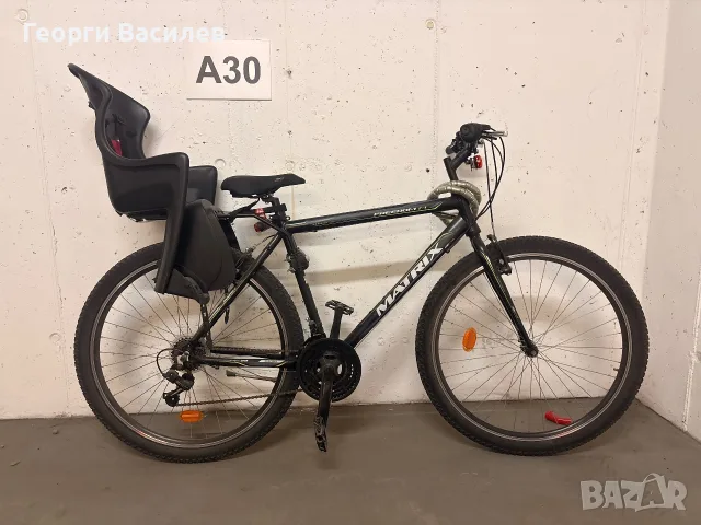 Мъжки Велосипед Matrix Freedom M 28"