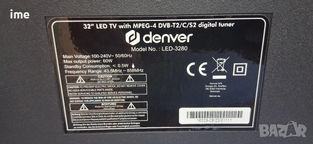 LED Телевизор Denver НОМЕР 86. Model LED-3280. 32 инча, 81 см. Цифрова и аналогова телевизия... , снимка 15 - Телевизори - 55279450