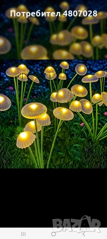 Изкуствено цвете 🌸 със LED диотчета за градината 