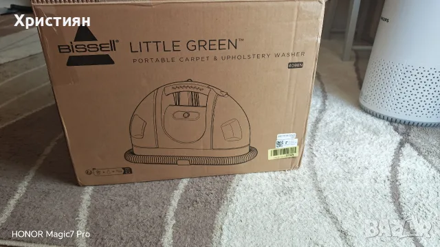 Перяща прахосмукачка BISSELL LITTLE GREEN