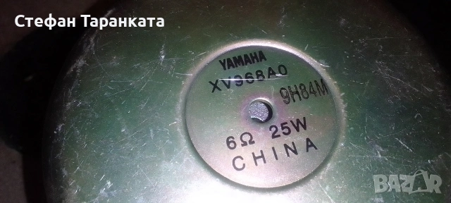 Басов говорител свалян от субуфер YAMAHA , снимка 8 - Тонколони - 54612298