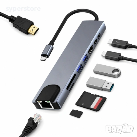 USB-C хъб 8 в 1 докинг HDMI 4K RJ45 USB SD/TF Type-C PD SP01423 8in1, USB-C докинг станция 8 в 1