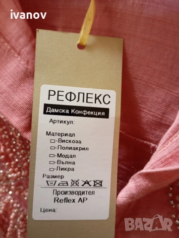 Дамска риза нова, снимка 4 - Ризи - 55068139