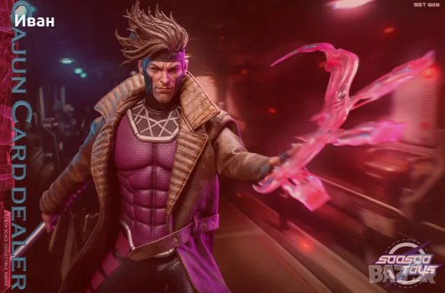 Шедьовър на Хазарта/Gambit from the X - men 1/6 , снимка 8 - Колекции - 55411681