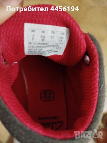 Детски обувки Clarks , снимка 4 - Детски обувки - 54655372