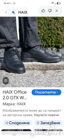 HAIX gore tex мъжки обувки 43- 44 номер. , снимка 3 - Ежедневни обувки - 55067672