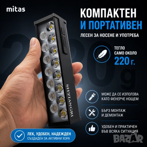 Ултра ярък 15 LED бар за велосипед, 4000 lm, USB-C, Бяла и жълта светлина, снимка 5 - Аксесоари за велосипеди - 55226802