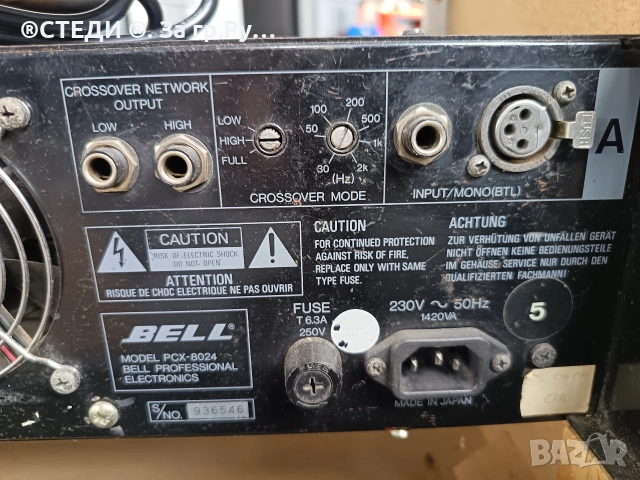Професионално крайно стъпало Bell PCX-8024 (Усилвател с кросоувър), снимка 4 - Ресийвъри, усилватели, смесителни пултове - 54882111