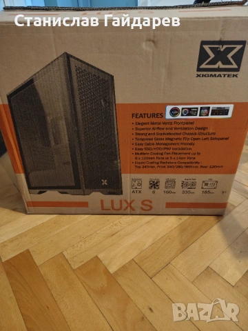 Компютърна кутия XIGMATEK LUX S