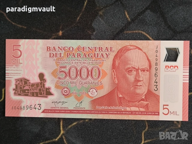 Банкнота - Парагвай - 5000 песо UNC | 2022г.
