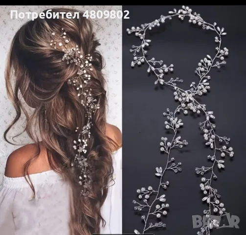 Диадема за коса, дължина а35 см. Сребриста 