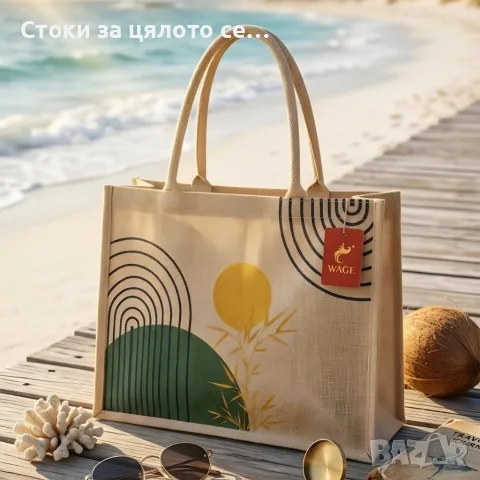 Стилна лятна чанта за плаж и разходка, 43х34 см, снимка 2 - Чанти - 54746946