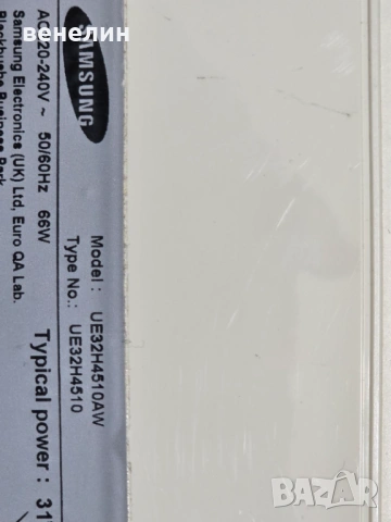 Mainboard BN41-02156 и Power board BN44-00696A от SAMSUNG UE32H4510AW, снимка 6 - Части и Платки - 54137280