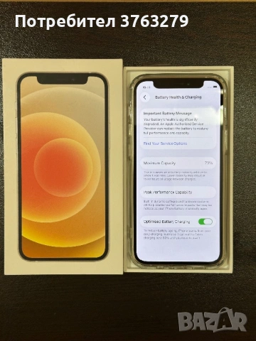 IPHONE 12 MINI НЕРАЗЛИЧИМ ОТ НОВ, снимка 3 - Apple iPhone - 54653704