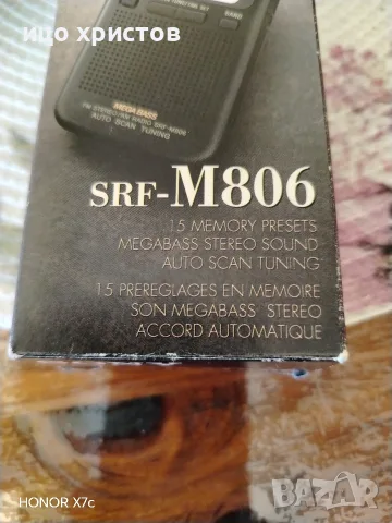 Мини радио SONY SRF-M806 AM-FM, снимка 9 - Радиокасетофони, транзистори - 55507400