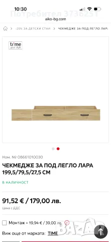 Легло единично., снимка 2 - Спални и легла - 55401344