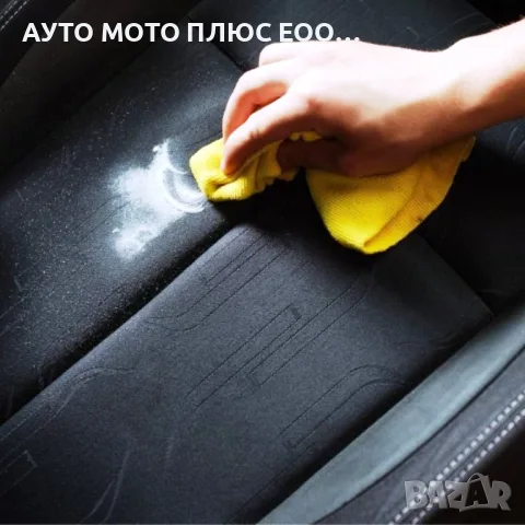 Спрей за почистване на тапицерия К2 - 600ml., снимка 4 - Аксесоари и консумативи - 38963956