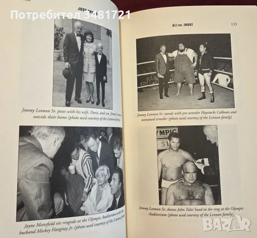 Ali vs. Inoki. The Forgotten Fight That Inspired MMA and Launched Sports Entertainment, снимка 4 - Здраве, медицина и спорт - 55362285